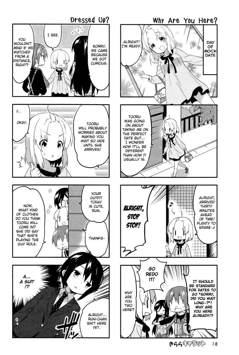 A-Channel Chapter 59 - Page 4
