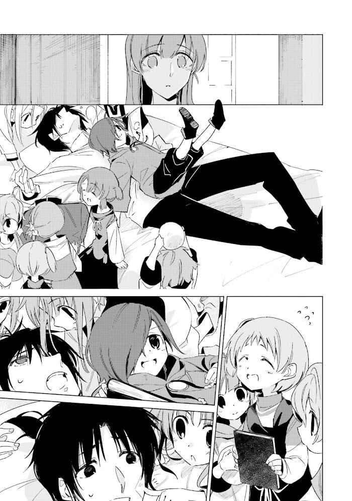 Shuumatsu Nani Shitemasu ka? Isogashii desu ka? Sukutte Moratte Ii desu ka? Chapter 9 - Page 7