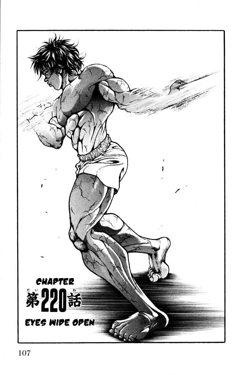 New Grappler Baki Chapter 220 - Page 1