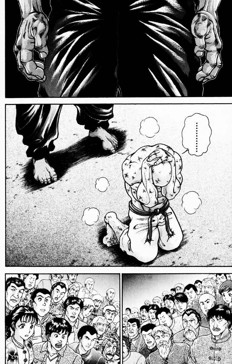 New Grappler Baki Chapter 220 - Page 12