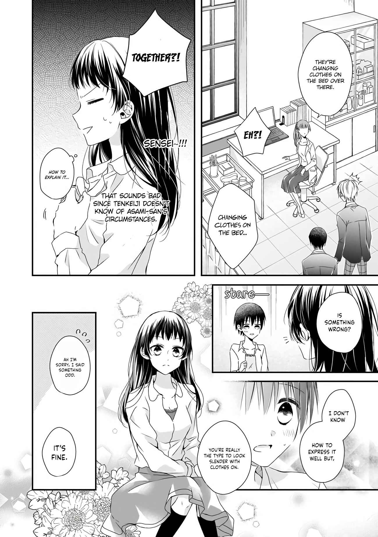 Zan'nen-kei Akuyaku Reijou wa 3-nen-go ni Hametsu suru You desu Chapter 3.2 - Page 5