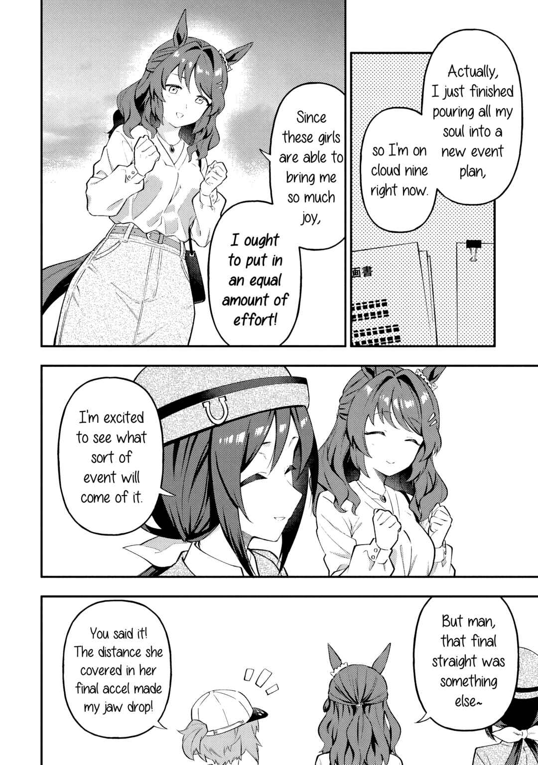 Uma Musume - Pretty Derby - Uma Musumeshi Chapter 57 - Page 4