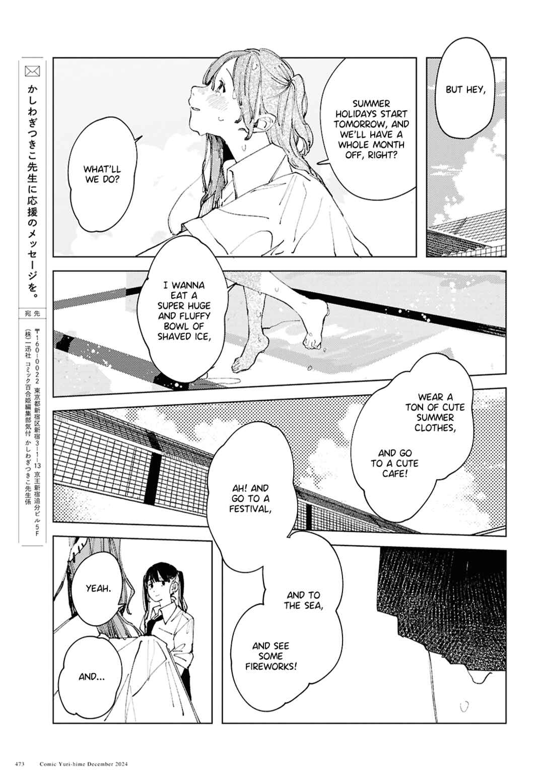 Inkya Gyaru demo Ikigaritai! Chapter 19 - Page 11