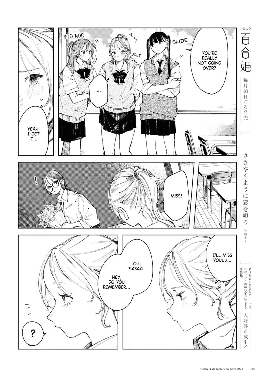 Inkya Gyaru demo Ikigaritai! Chapter 19 - Page 4