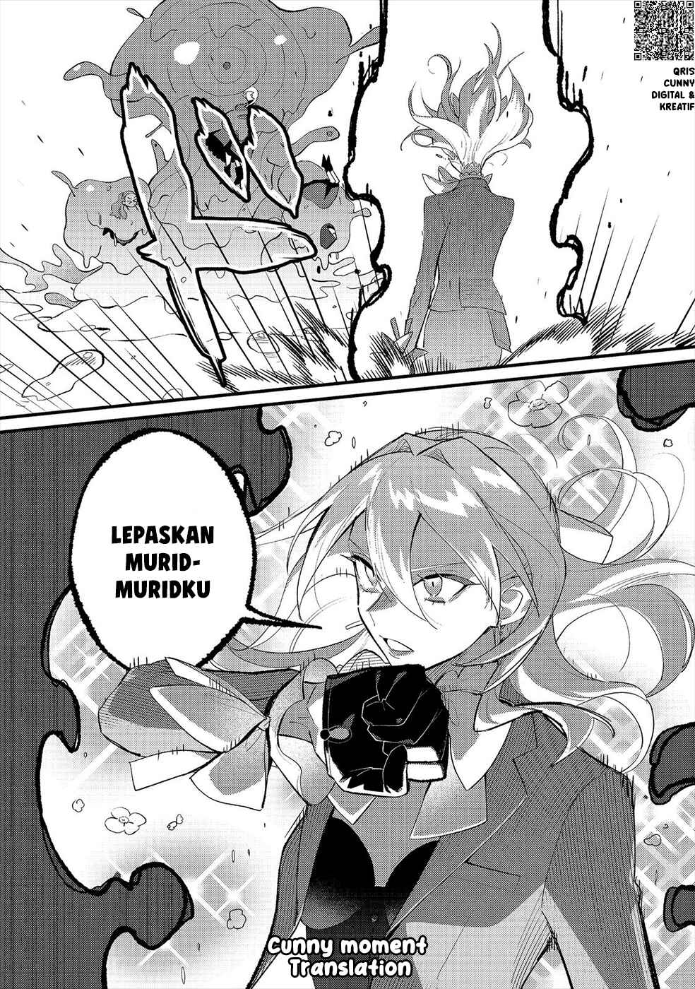 Akumade Taidana Akuyaku Kizoku Chapter 13 - Page 17
