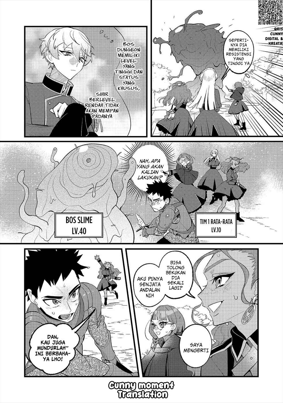 Akumade Taidana Akuyaku Kizoku Chapter 13 - Page 5