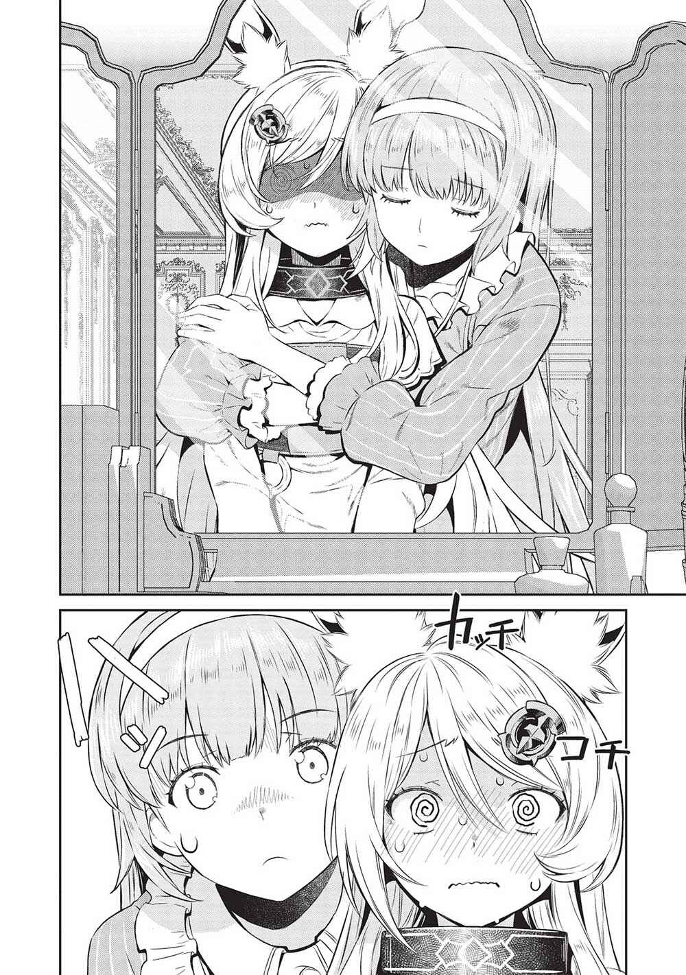 Magan to Dangan wo Tsukatte Isekai wo Buchinuku! Chapter 19 - Page 5