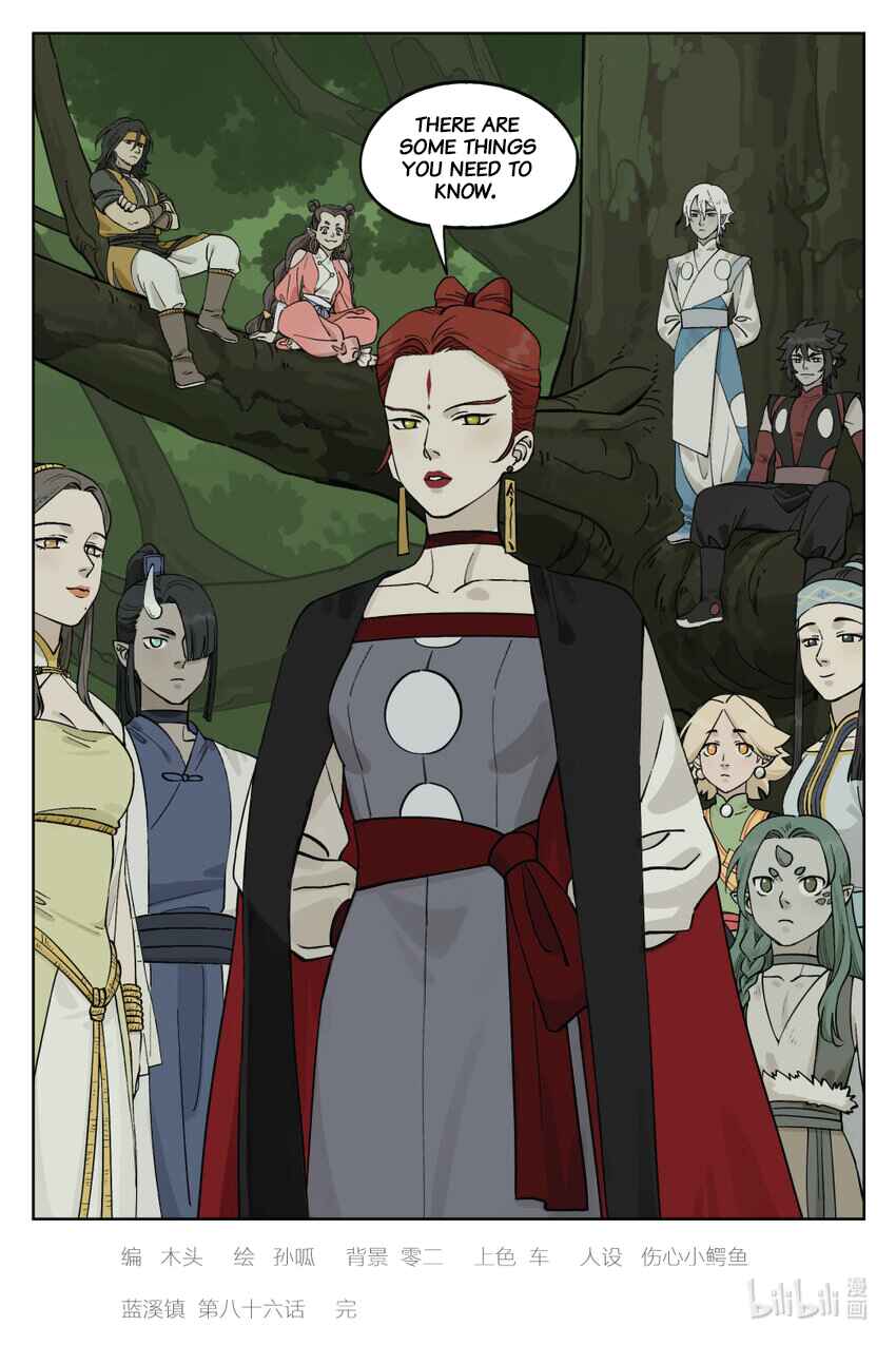 Lanxi Zhen Chapter 86 - Page 11