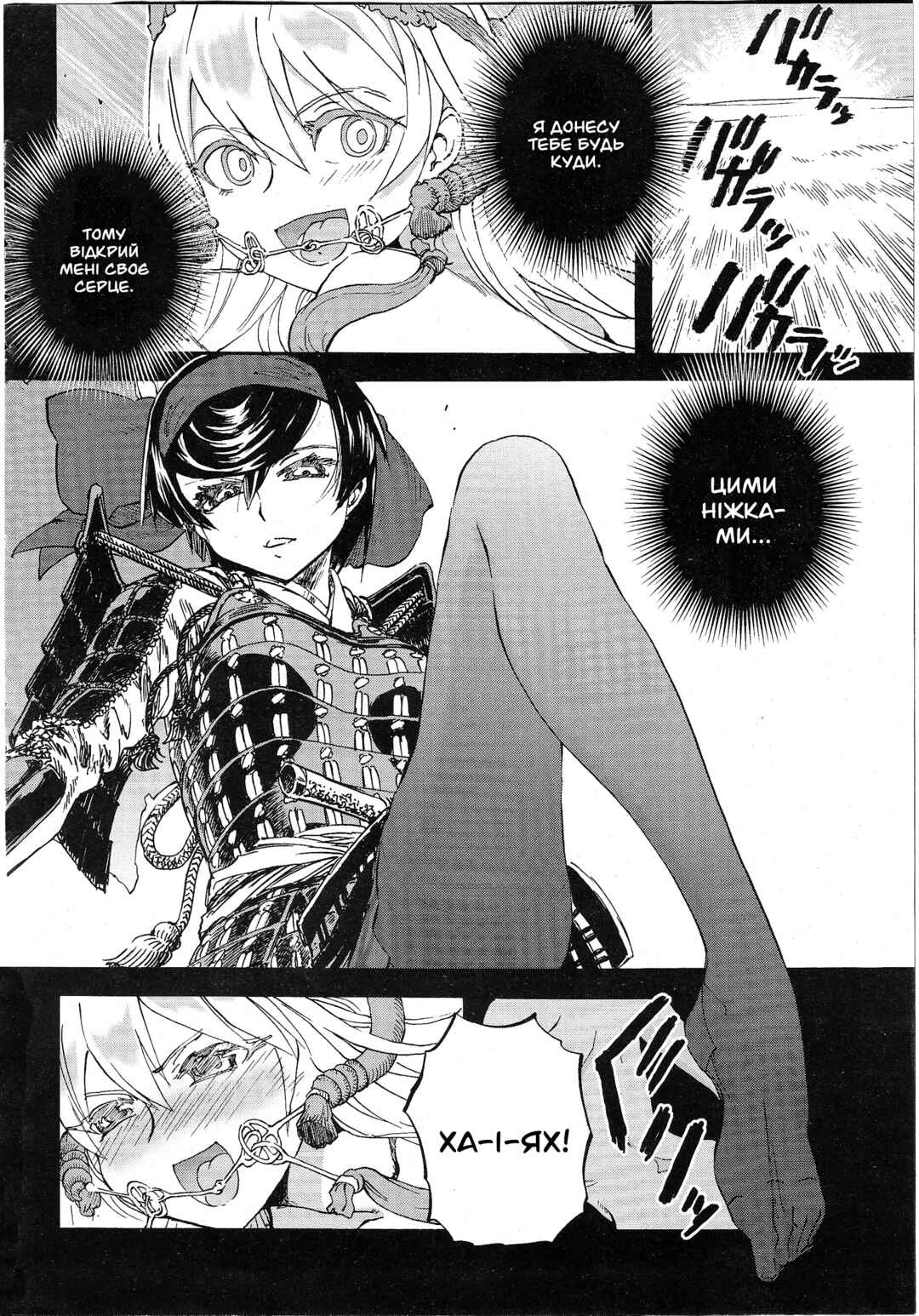 Girls und Panzer: Ribbon no Musha Chapter 3 - Page 17