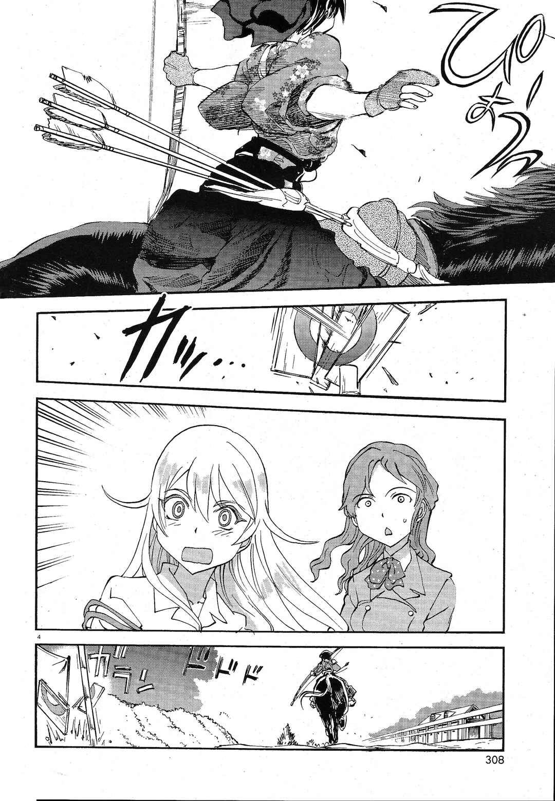 Girls und Panzer: Ribbon no Musha Chapter 3 - Page 3