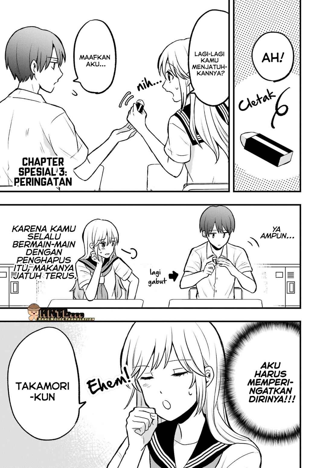 Takamori-kun wo Damarasetai!! Chapter 4.5 - Page 12