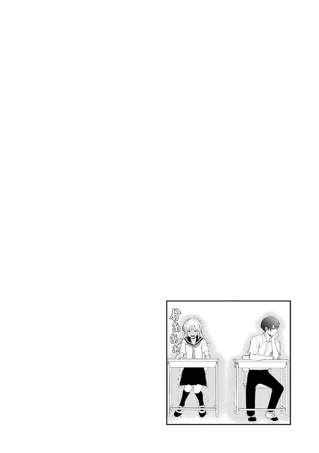 Takamori-kun wo Damarasetai!! Chapter 4.5 - Page 29