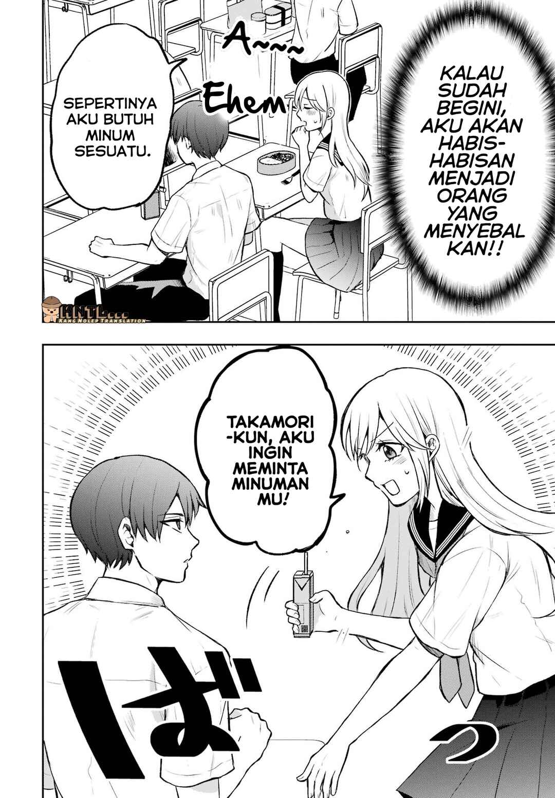 Takamori-kun wo Damarasetai!! Chapter 4.5 - Page 3