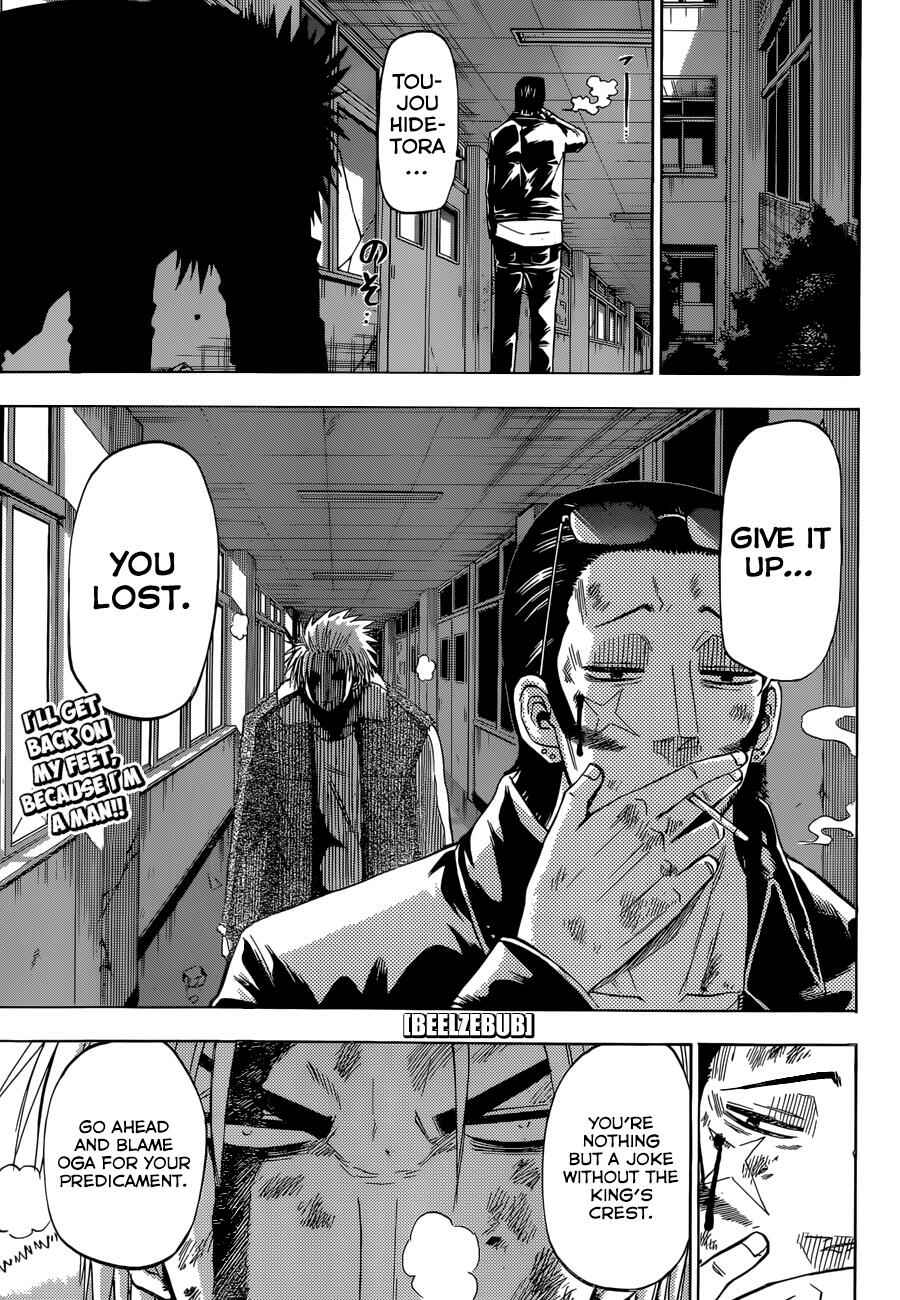 Beelzebub Chapter 216 - Page 2