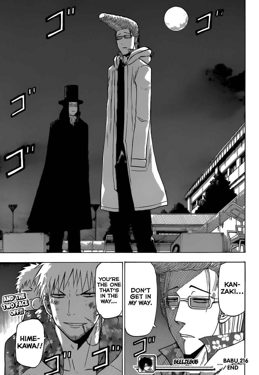Beelzebub Chapter 216 - Page 20