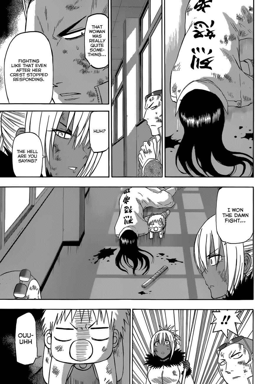 Beelzebub Chapter 216 - Page 8