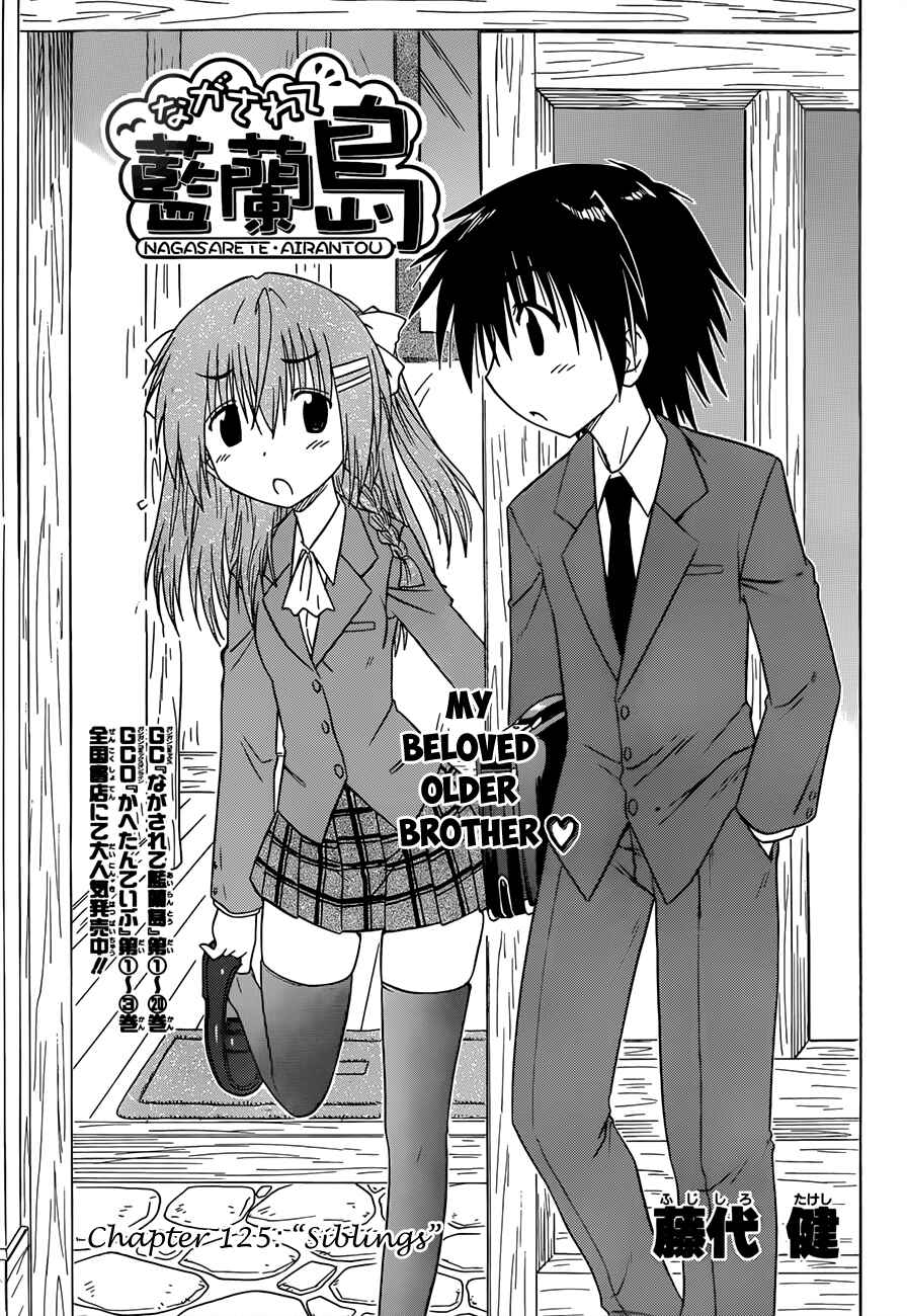 Nagasarete Airantou Chapter 125 - Page 11