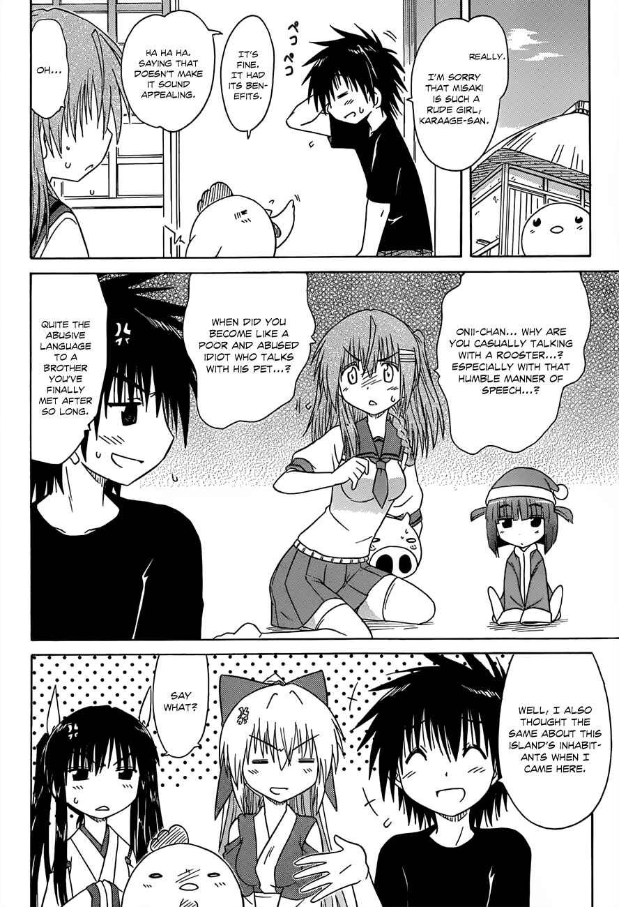Nagasarete Airantou Chapter 125 - Page 12