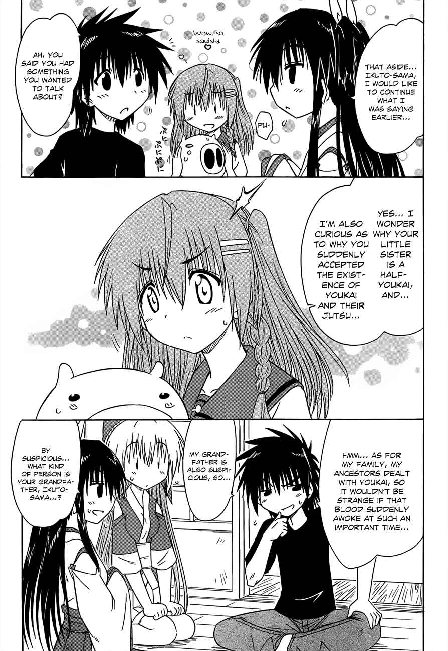 Nagasarete Airantou Chapter 125 - Page 13