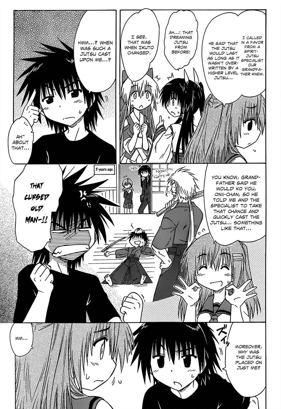 Nagasarete Airantou Chapter 125 - Page 15