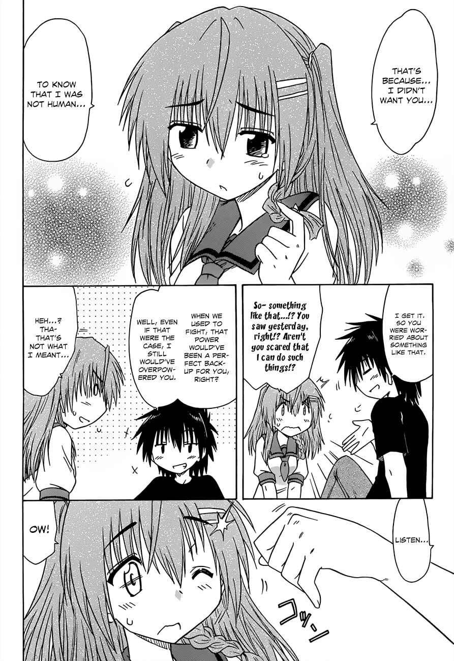 Nagasarete Airantou Chapter 125 - Page 16