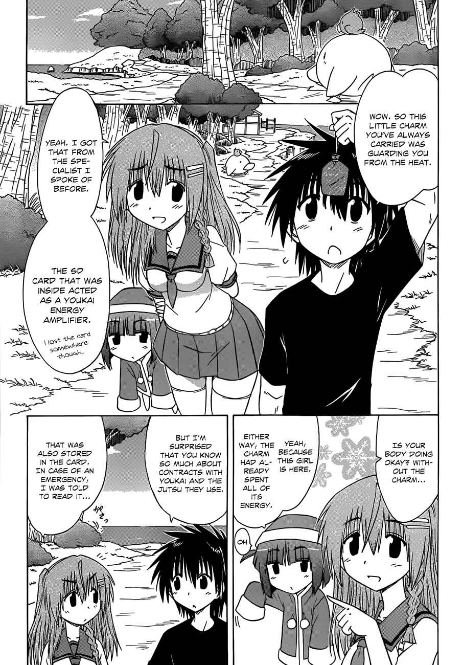 Nagasarete Airantou Chapter 125 - Page 19