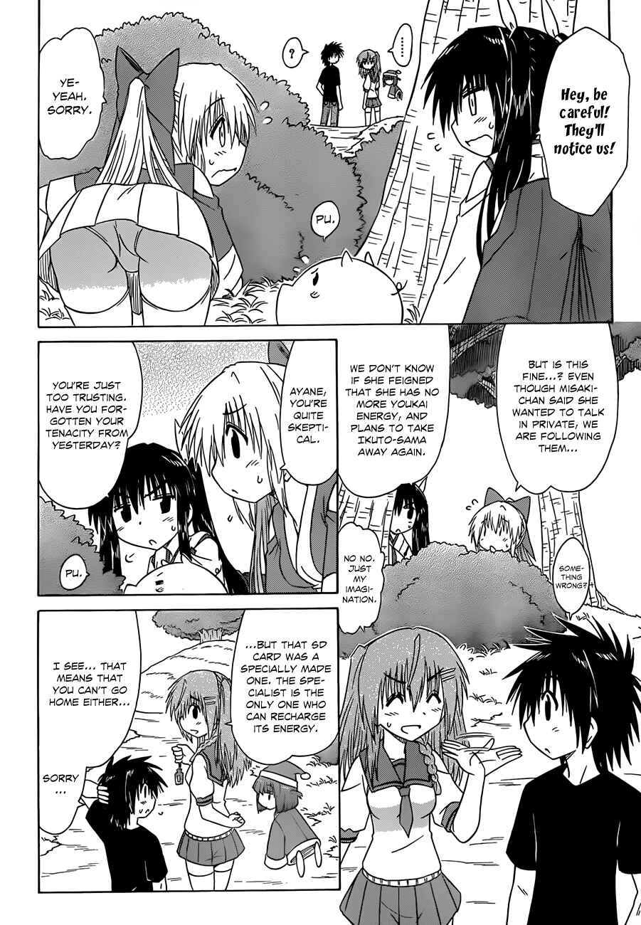 Nagasarete Airantou Chapter 125 - Page 20
