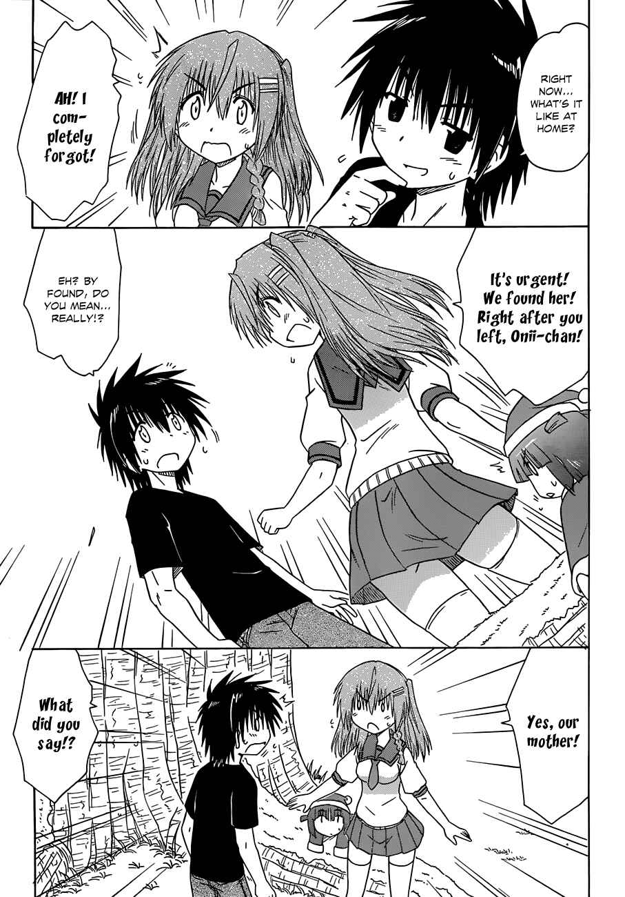 Nagasarete Airantou Chapter 125 - Page 23