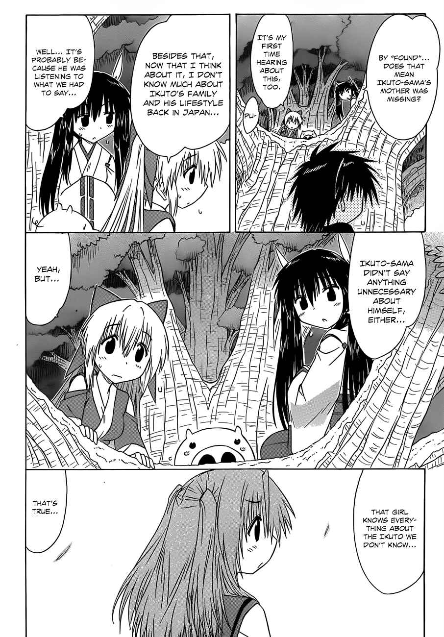 Nagasarete Airantou Chapter 125 - Page 24