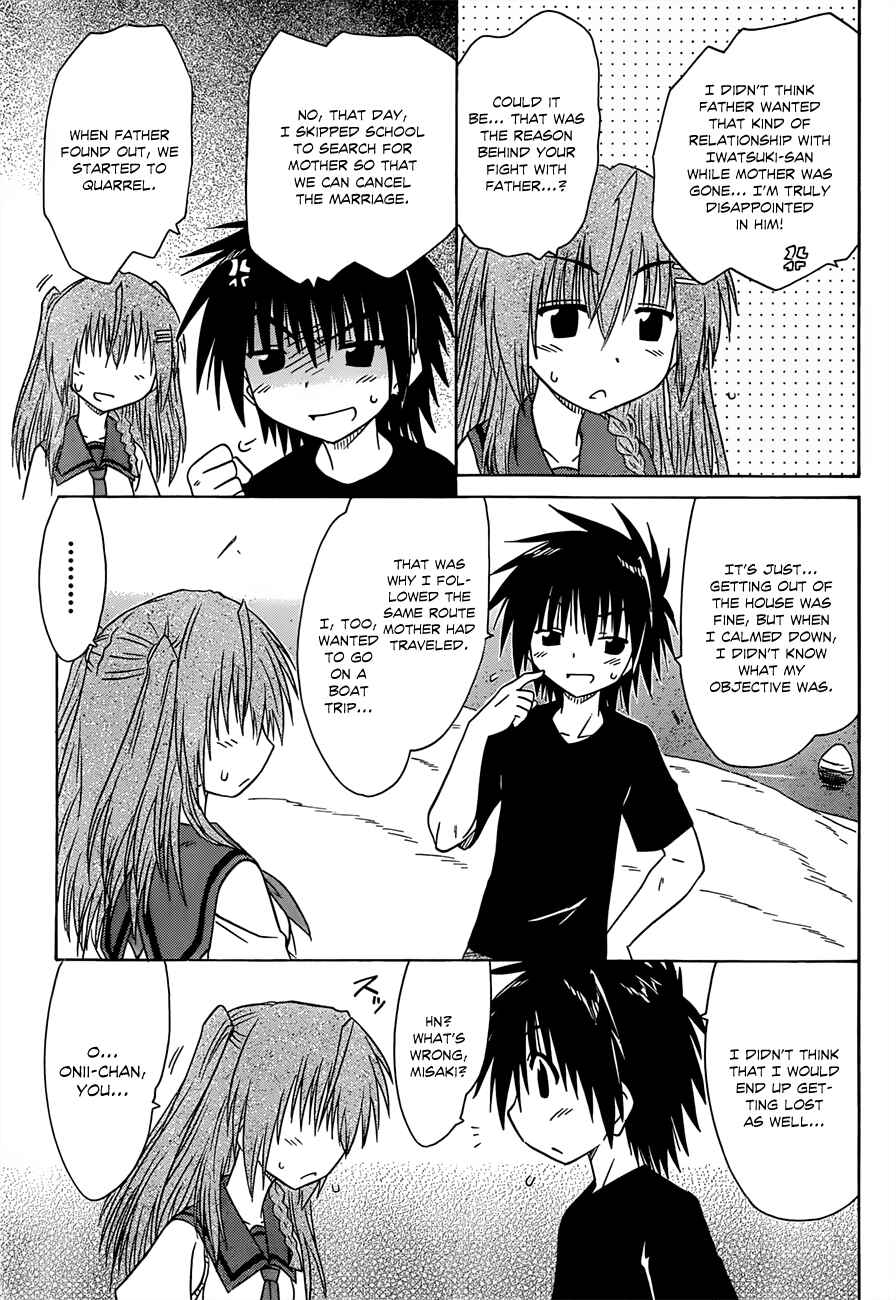 Nagasarete Airantou Chapter 125 - Page 27