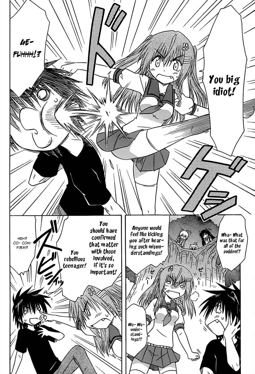 Nagasarete Airantou Chapter 125 - Page 28