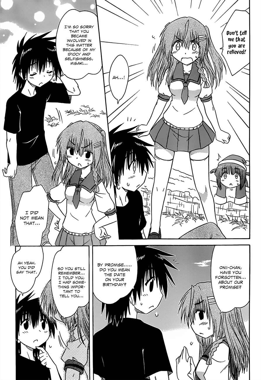 Nagasarete Airantou Chapter 125 - Page 33