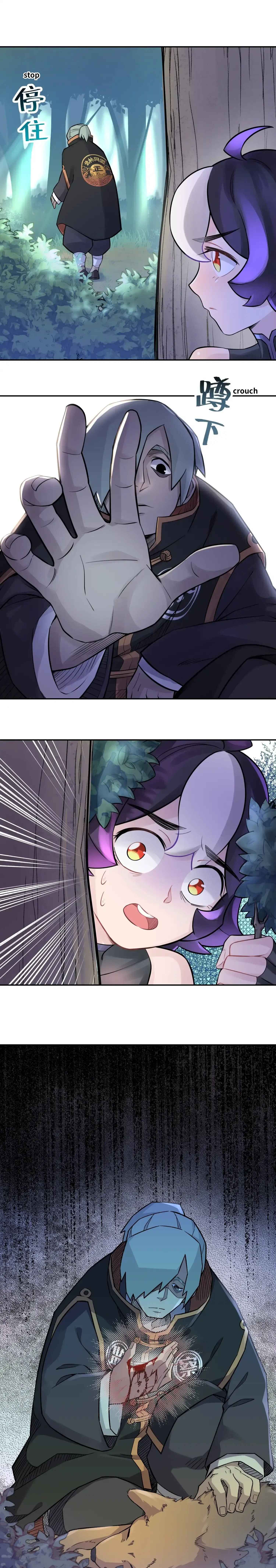 Xiǎomótóu Bàolù la! Chapter 42 - Page 5