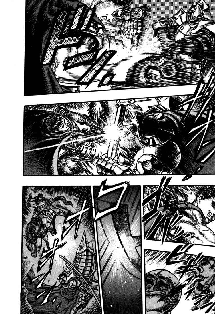 Berserk Chapter 26 - Page 12