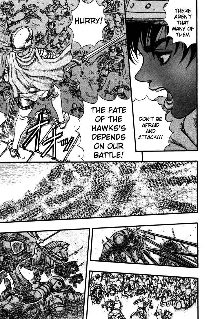 Berserk Chapter 26 - Page 15