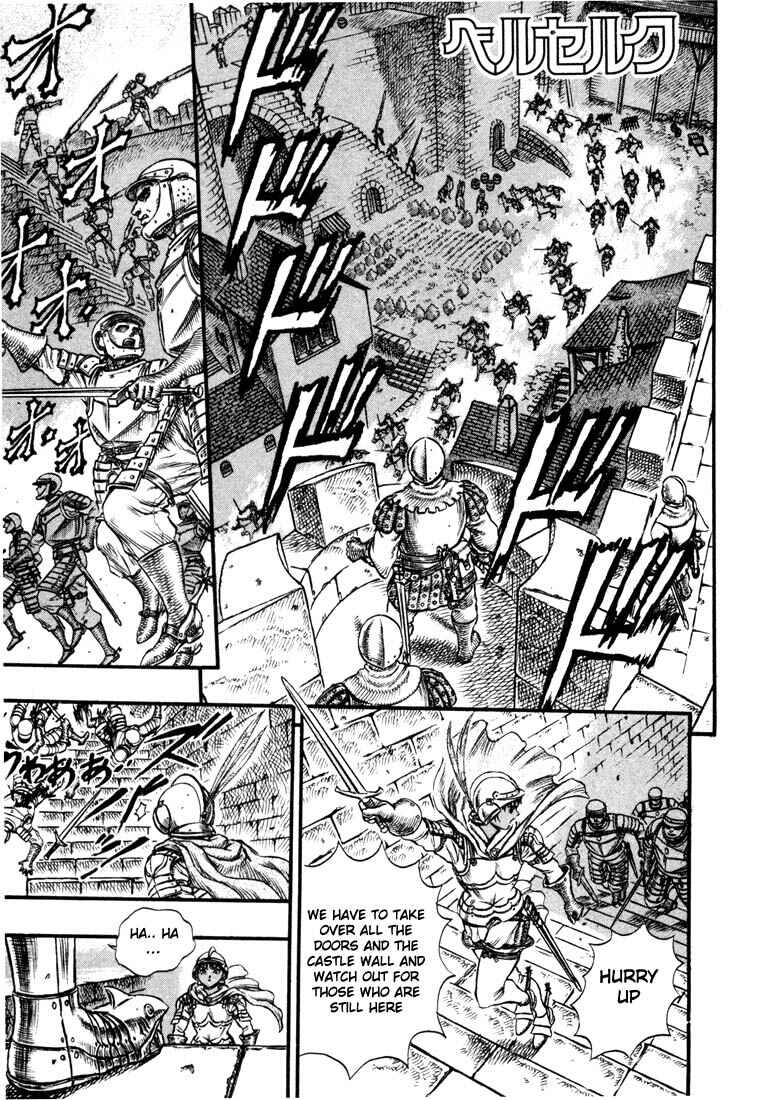 Berserk Chapter 26 - Page 2