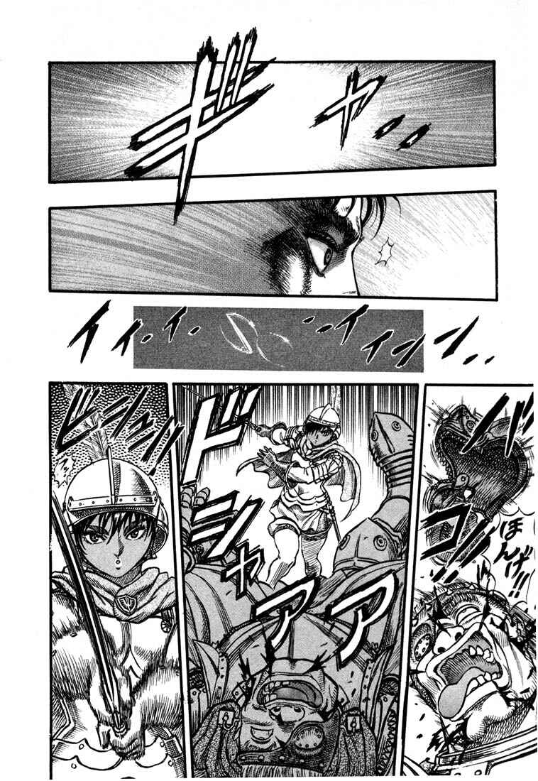 Berserk Chapter 26 - Page 20