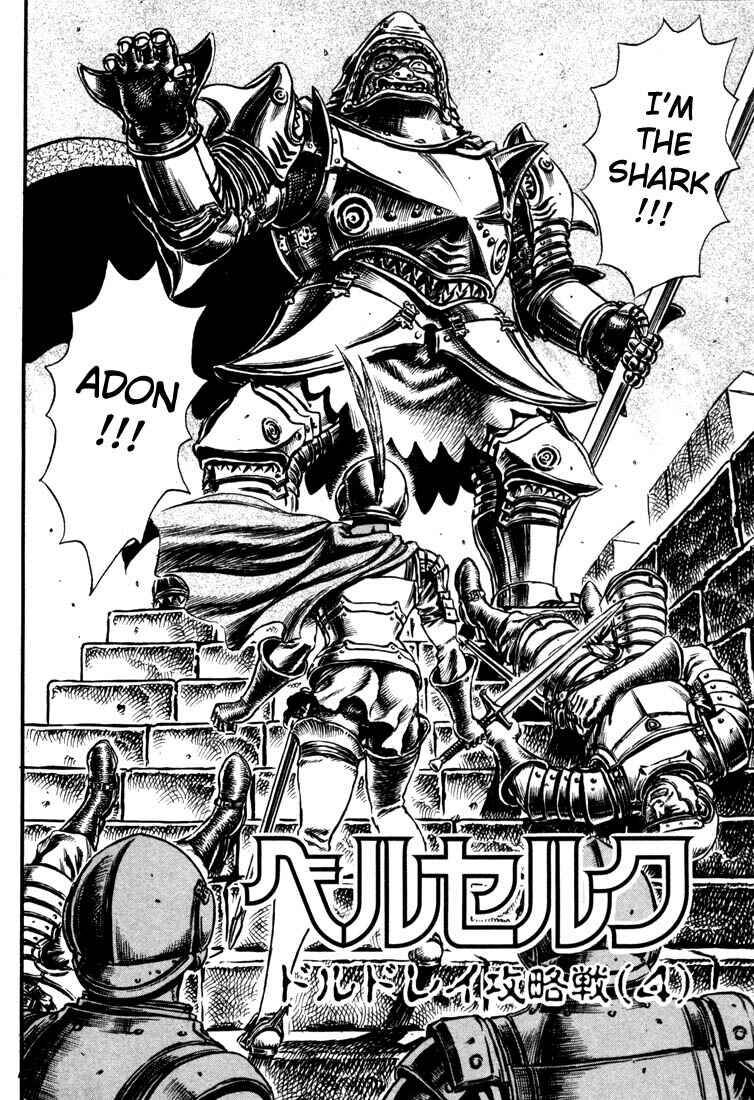 Berserk Chapter 26 - Page 3