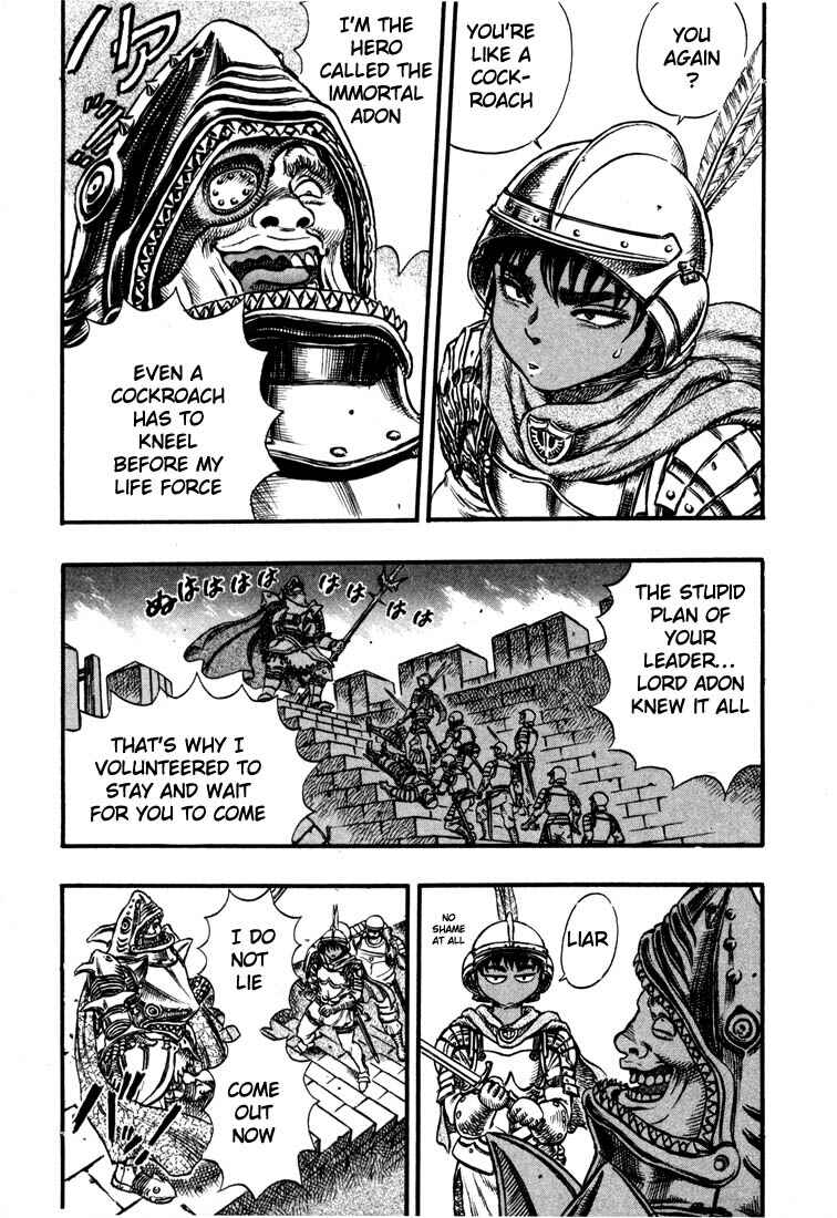 Berserk Chapter 26 - Page 4