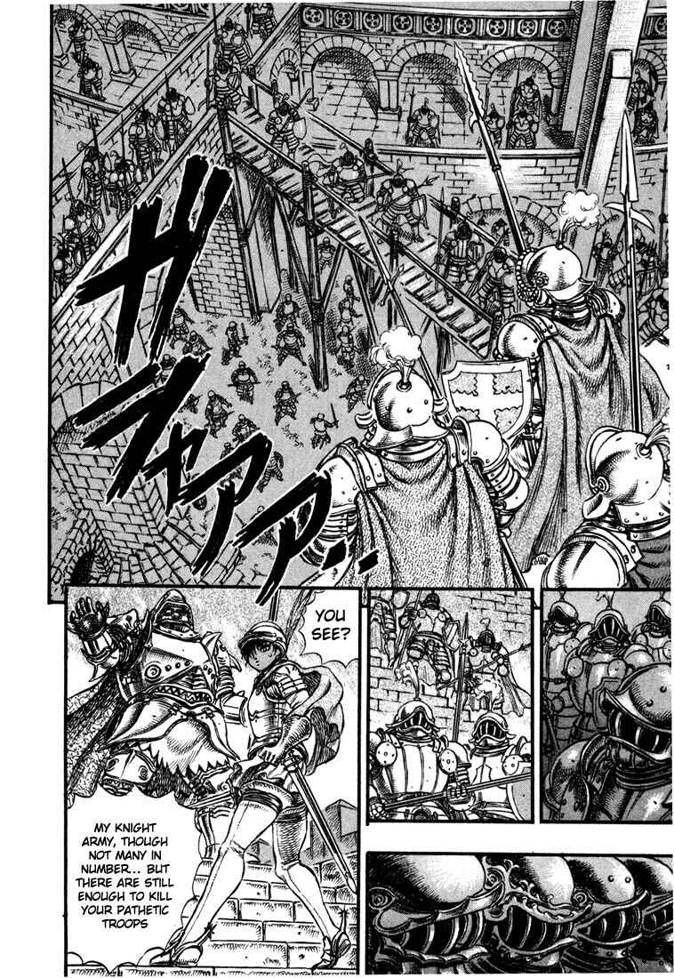 Berserk Chapter 26 - Page 5