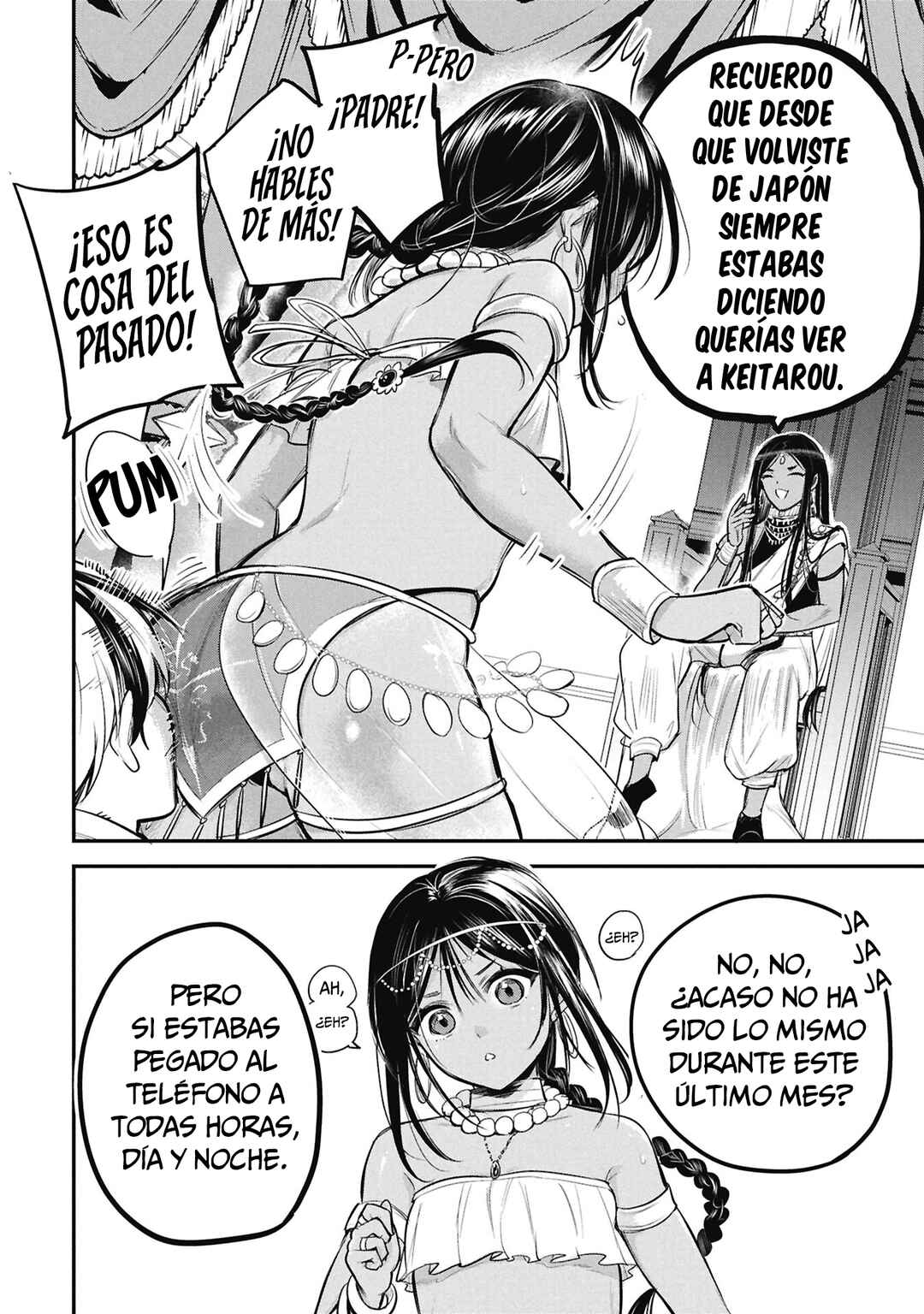 Sun-ouji wa Tsuma ni Naritai Chapter 6 - Page 15