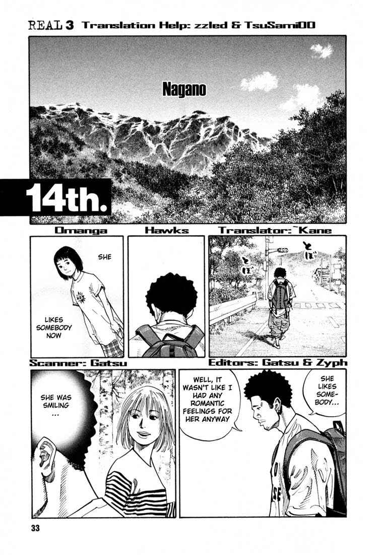 REAL Chapter 14 - Page 1