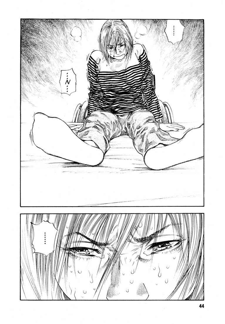 REAL Chapter 14 - Page 12
