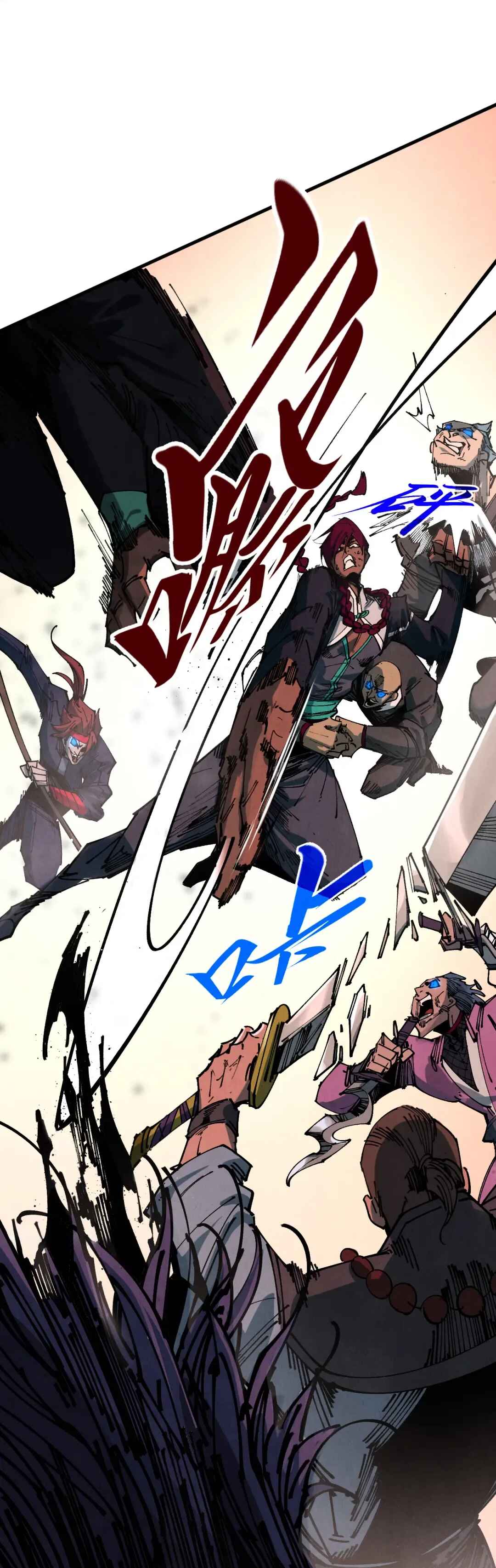 Zhè Yí Shì Wǒ Yào Dāng Zhì Zūn Chapter 500 - Page 4