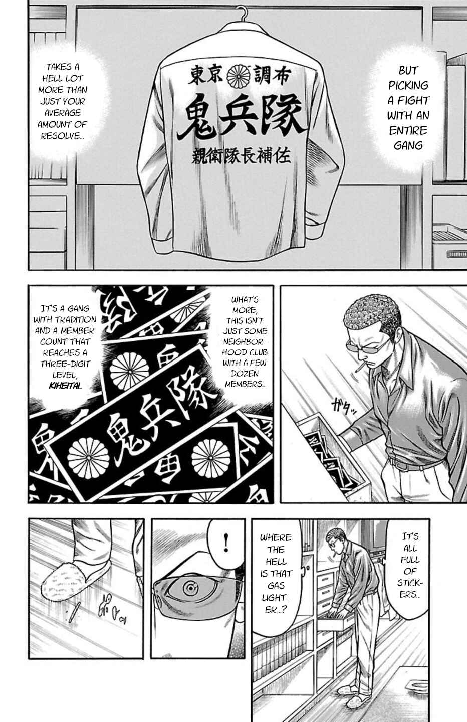 Chicken: “Drop” Zen'ya no Monogatari Chapter 77 - Page 16