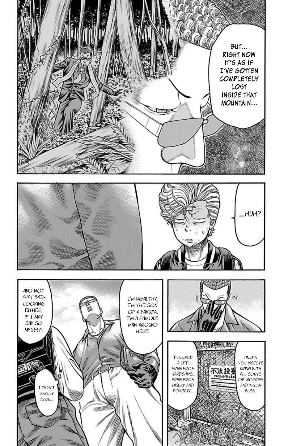 Chicken: “Drop” Zen'ya no Monogatari Chapter 77 - Page 24