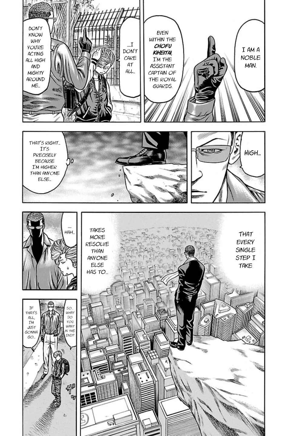 Chicken: “Drop” Zen'ya no Monogatari Chapter 77 - Page 25