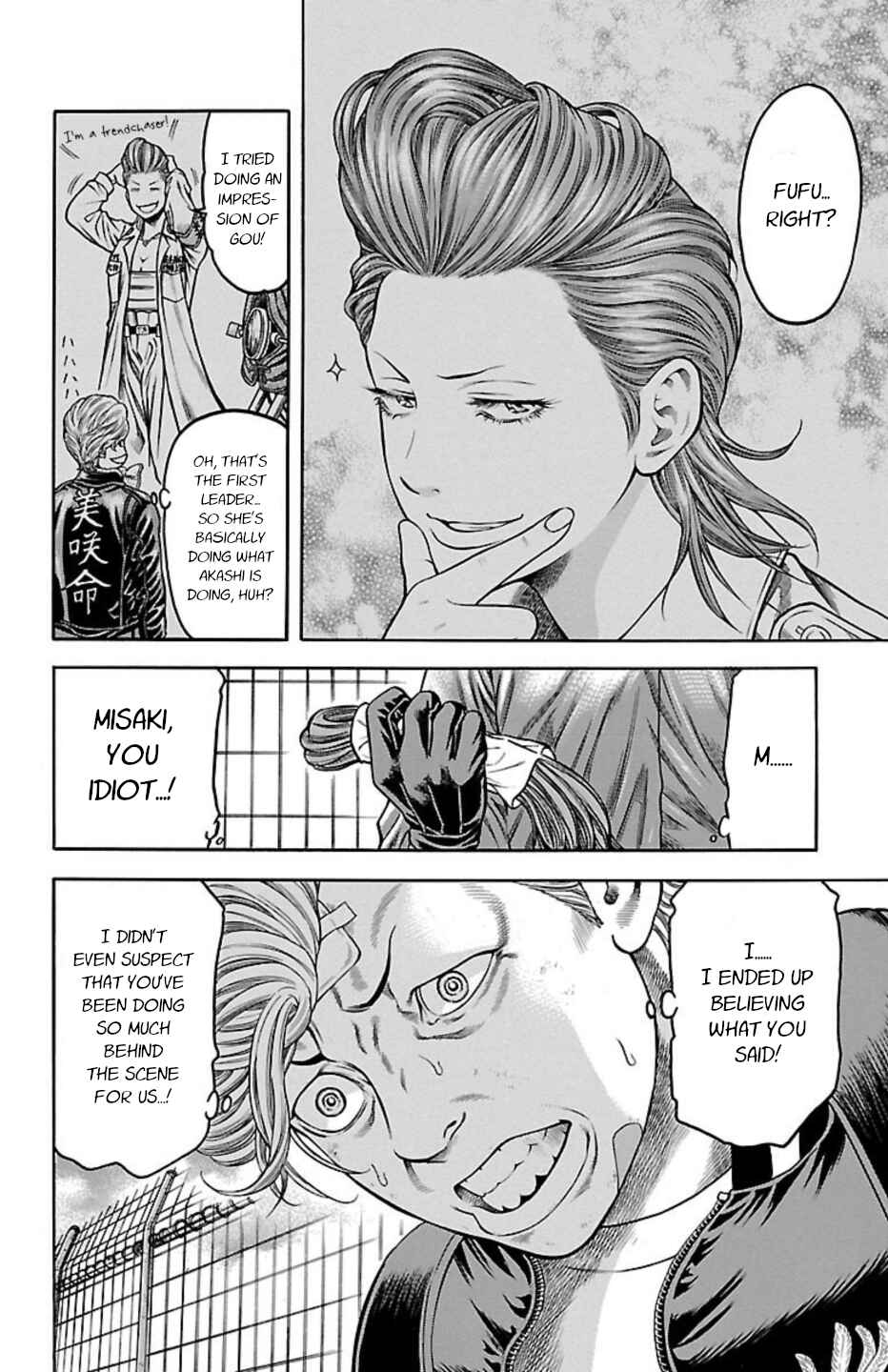Chicken: “Drop” Zen'ya no Monogatari Chapter 77 - Page 28