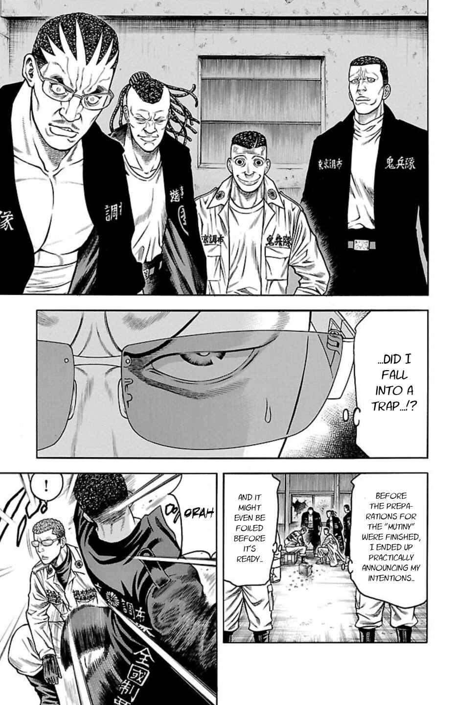 Chicken: “Drop” Zen'ya no Monogatari Chapter 77 - Page 3