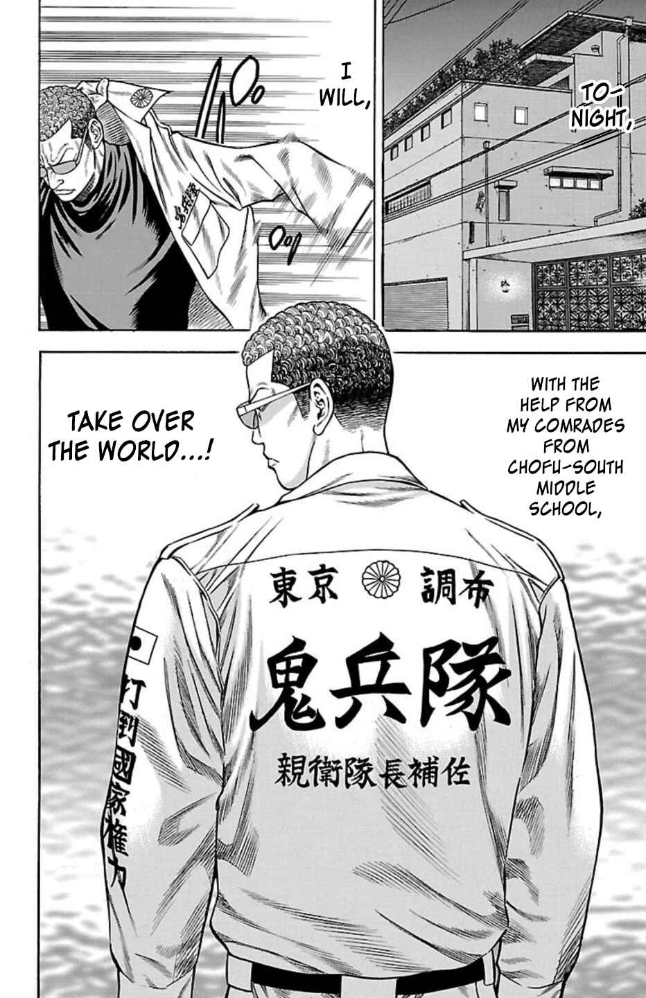 Chicken: “Drop” Zen'ya no Monogatari Chapter 77 - Page 40